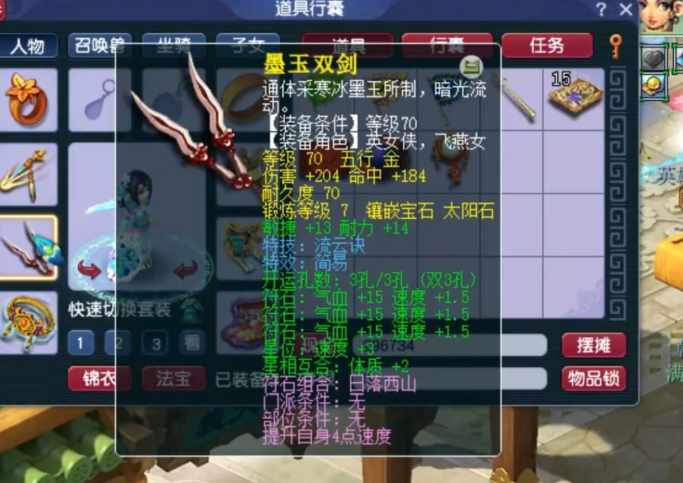 梦幻西游10年前的号怎么找回,找回梦幻西游账号发现极品装备