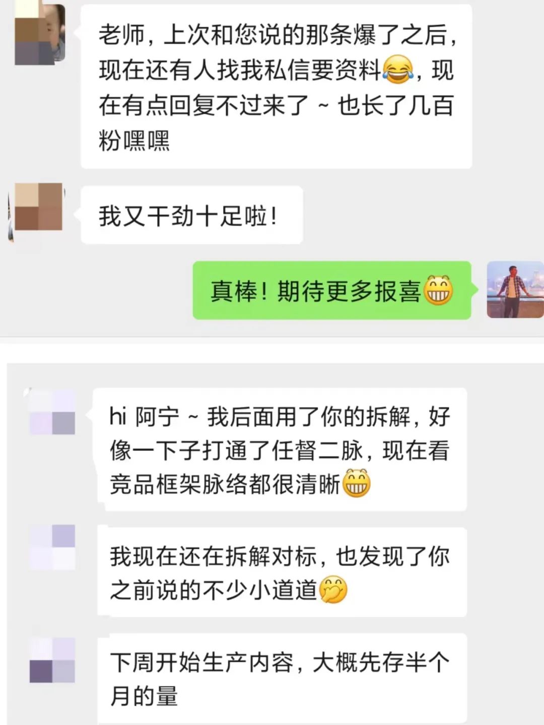 小红书新号打造,小红书怎么更容易出单