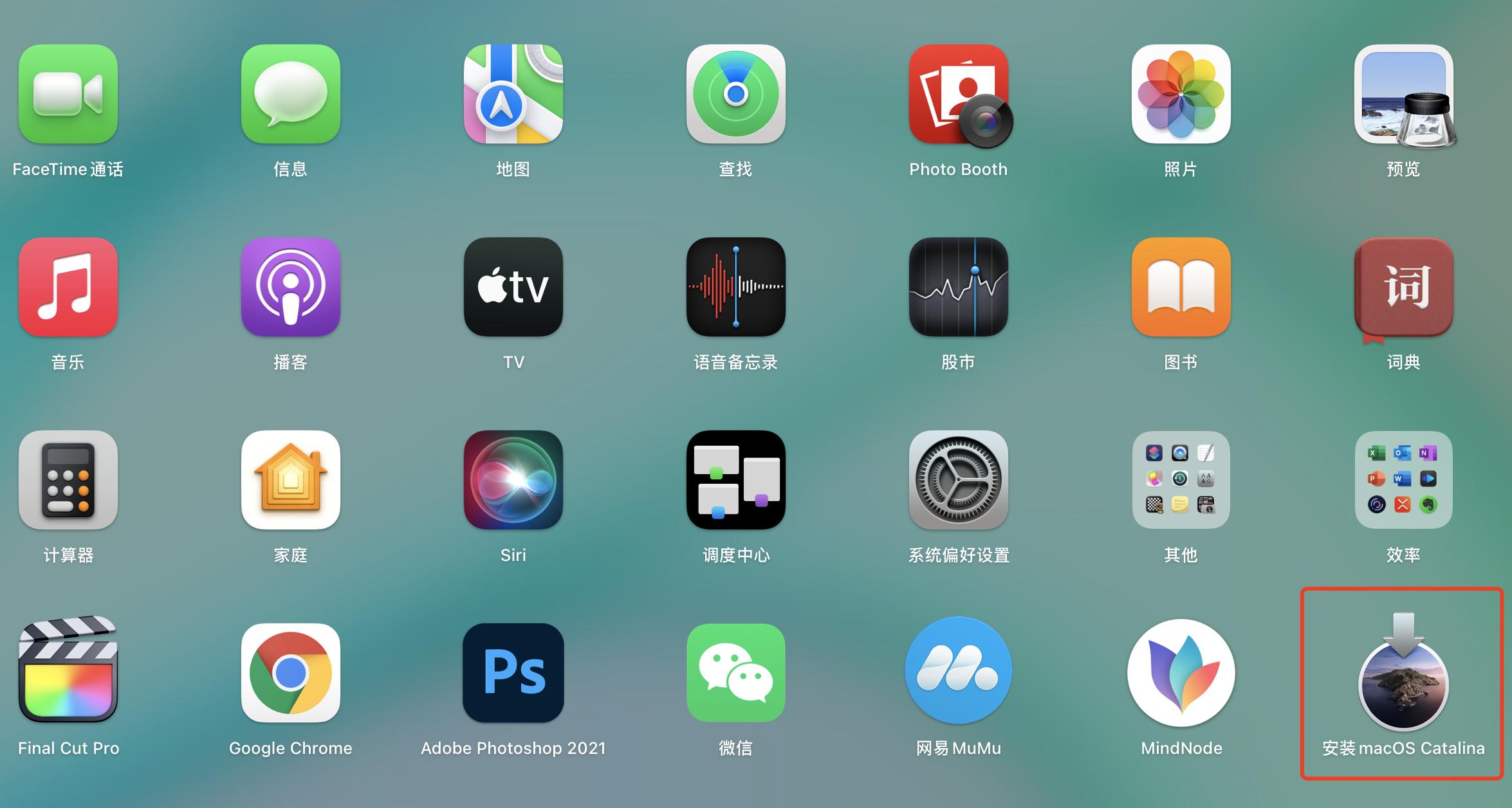 mac如何抹掉并重装系统,Mac系统如何安装系统降级包