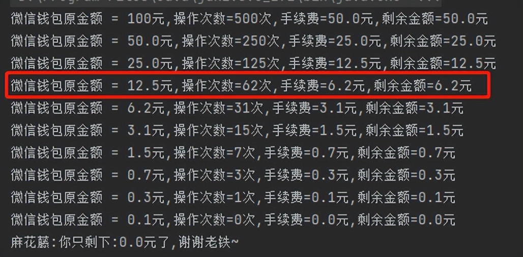 微信提现怎么实现,微信提现的代码
