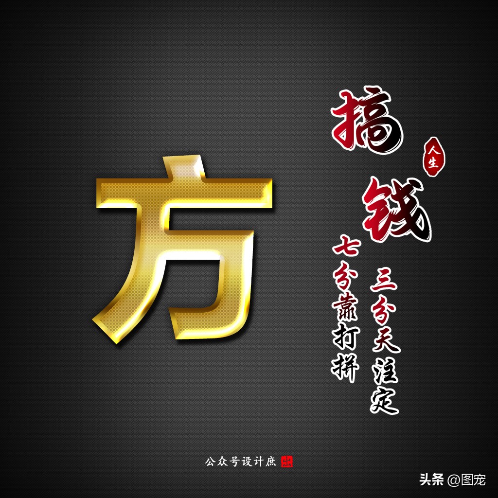 姓氏头像黑色,黑色姓氏头像大全