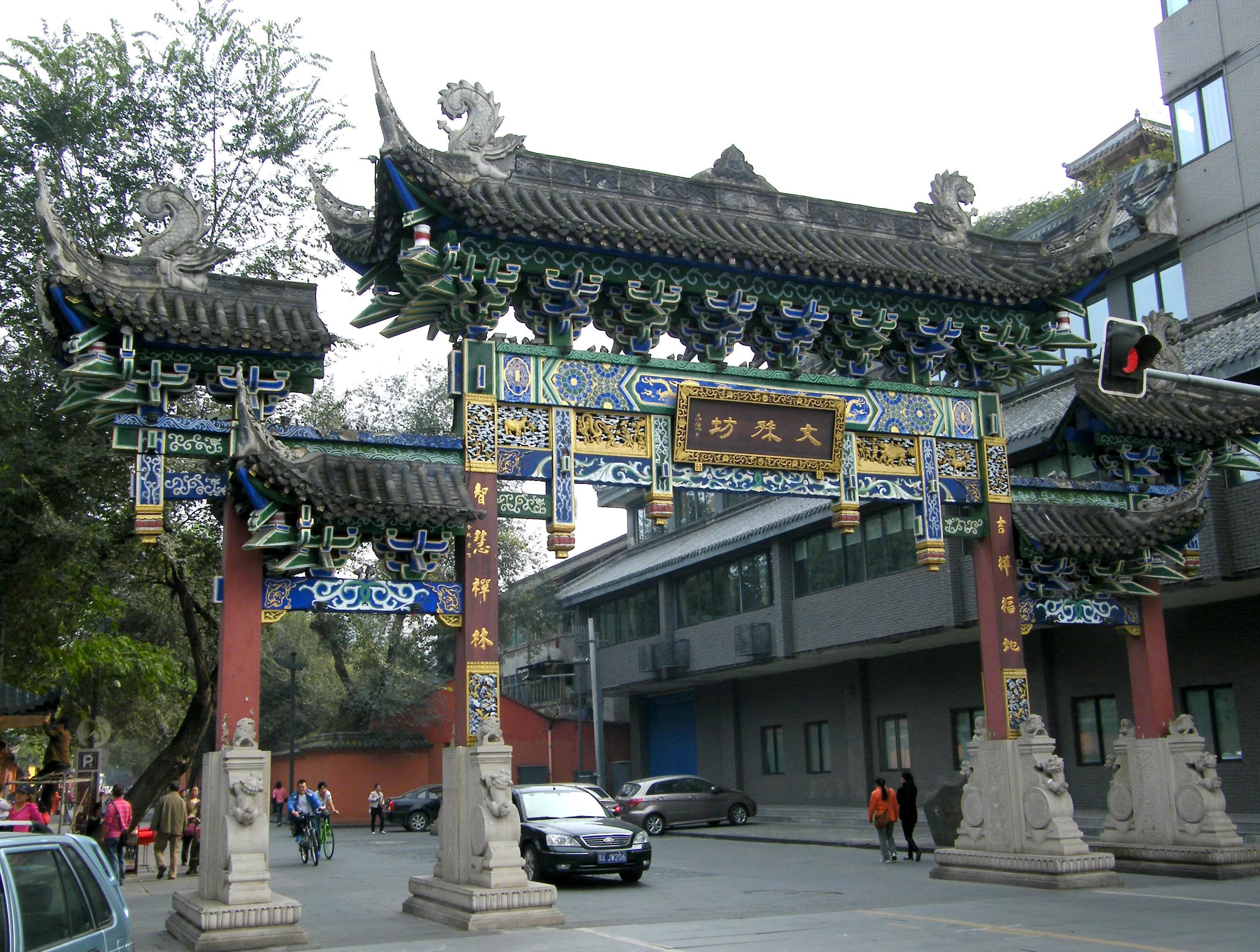 四川成都文殊院简介,成都文殊院属于哪个区