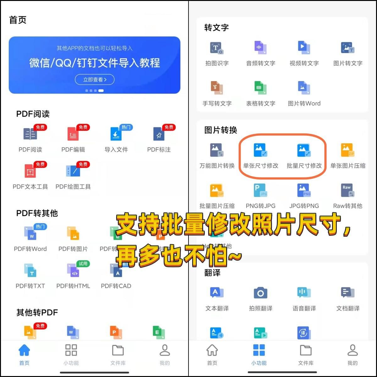 手机相机照片怎么才能小于300kb,手机用美图怎么修改照片大小kb