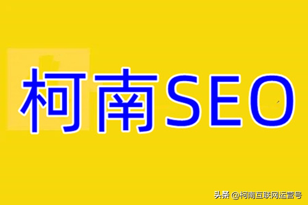 seo关键词排名优化app,公众号seo排名优化技术