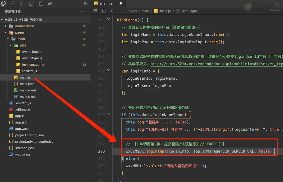 im即时通讯app开发,即时通讯app开发实战