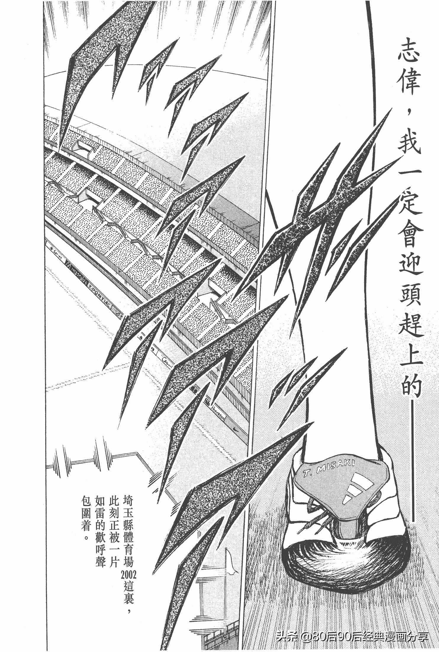 roadto2002,瓒崇悆灏忓皢road瑙ｈ