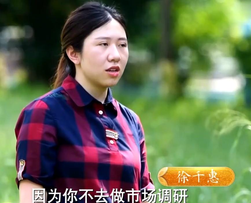 广东一富家女，接手父亲生意，养殖鳗鱼1年，靠4大招年入10亿