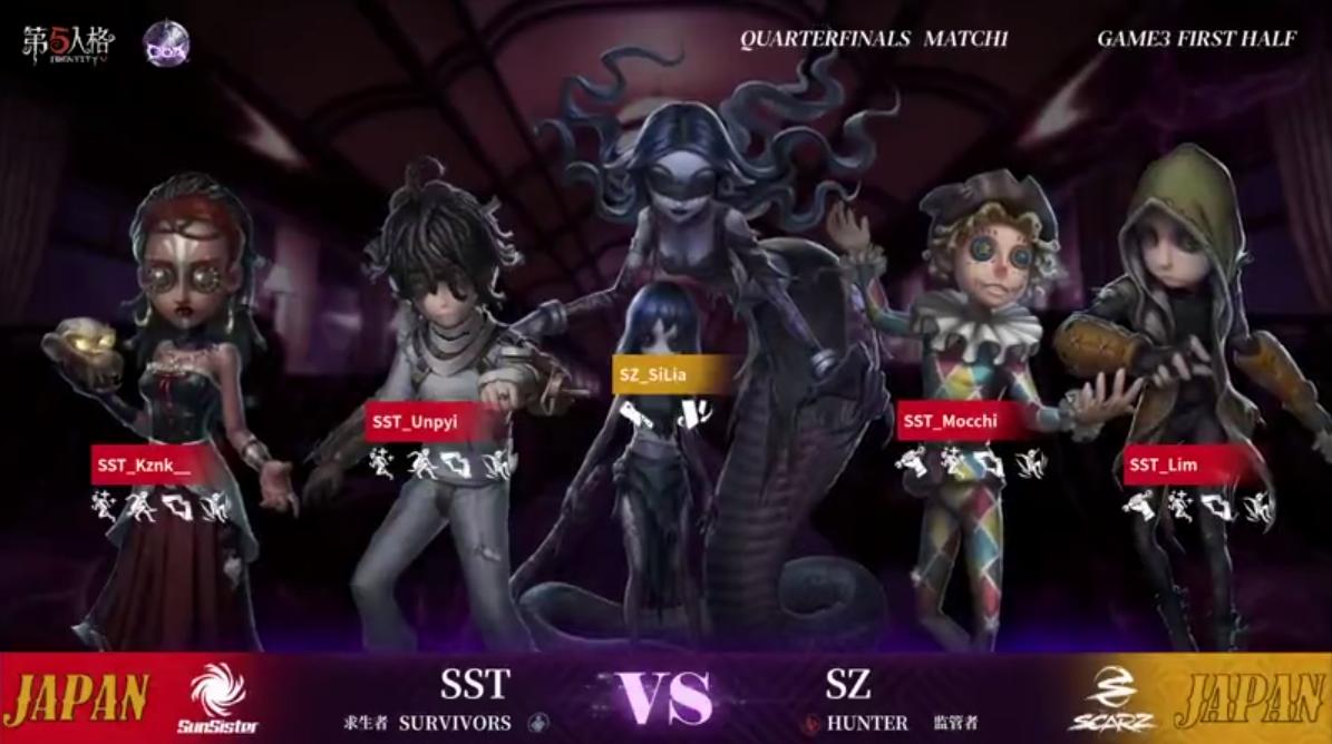 第五人格深渊5比赛中的精彩时刻,深渊的呼唤5狼队打sst回放全局