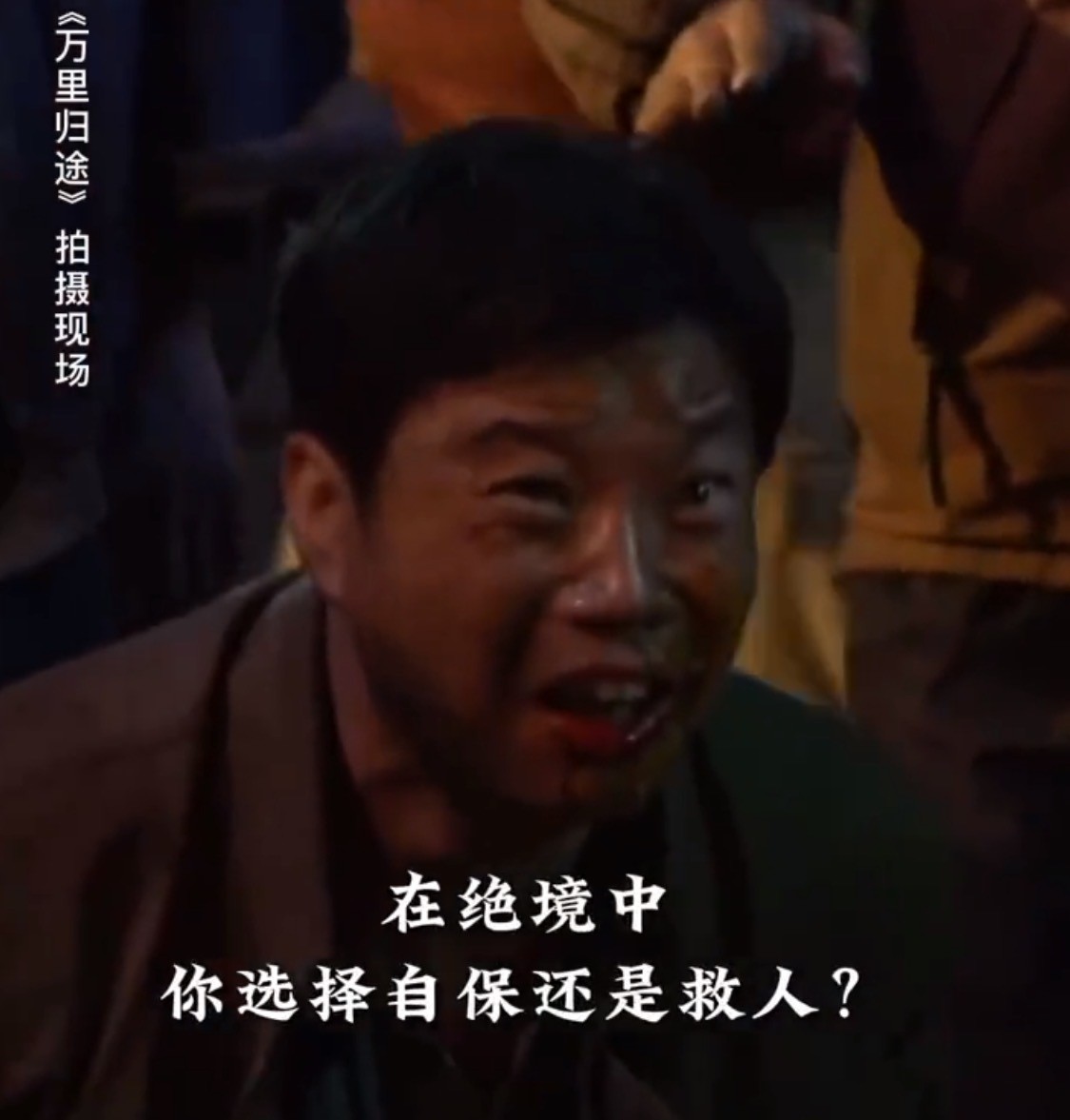 万里归途票房王迅,王迅票房