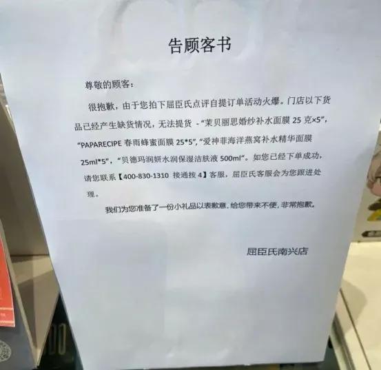 屈臣氏为什么那么香,屈臣氏为什么都这么便宜