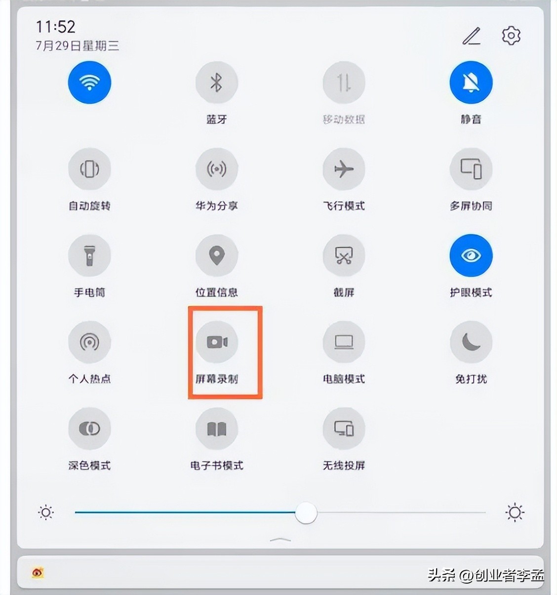 华为手机使用小技巧大全集,华为手机必设的五大设置手机流畅