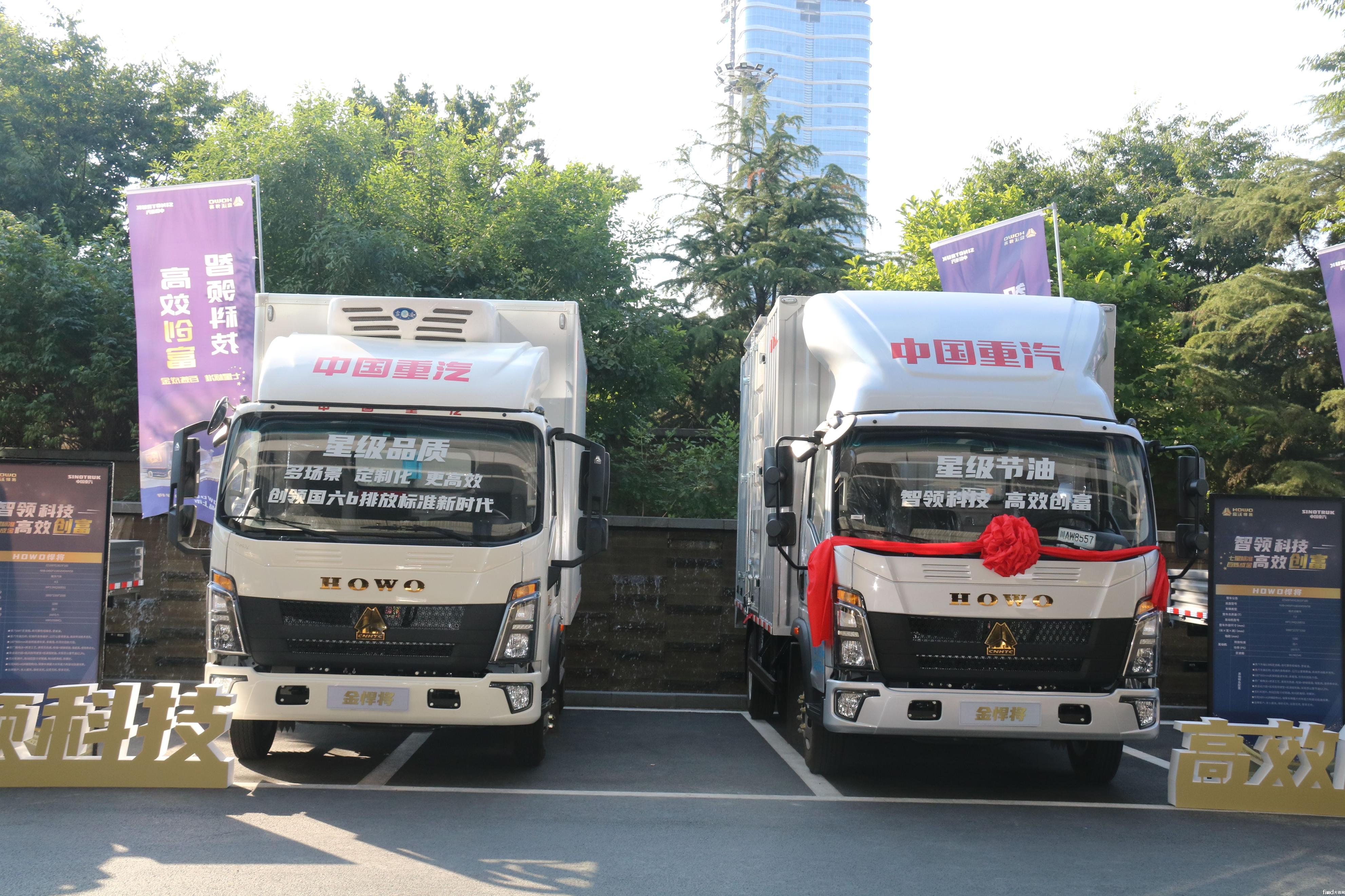 howo轻卡金悍将上市推广,中国重汽howo轻卡悍将是几轴