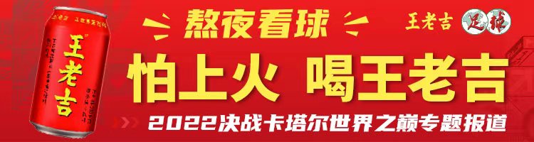 德尚谈摩洛哥,德尚执教摩洛哥