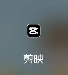 新手小白想靠做视频赚钱？手把手教你，做出*放播**量上万视频，包会