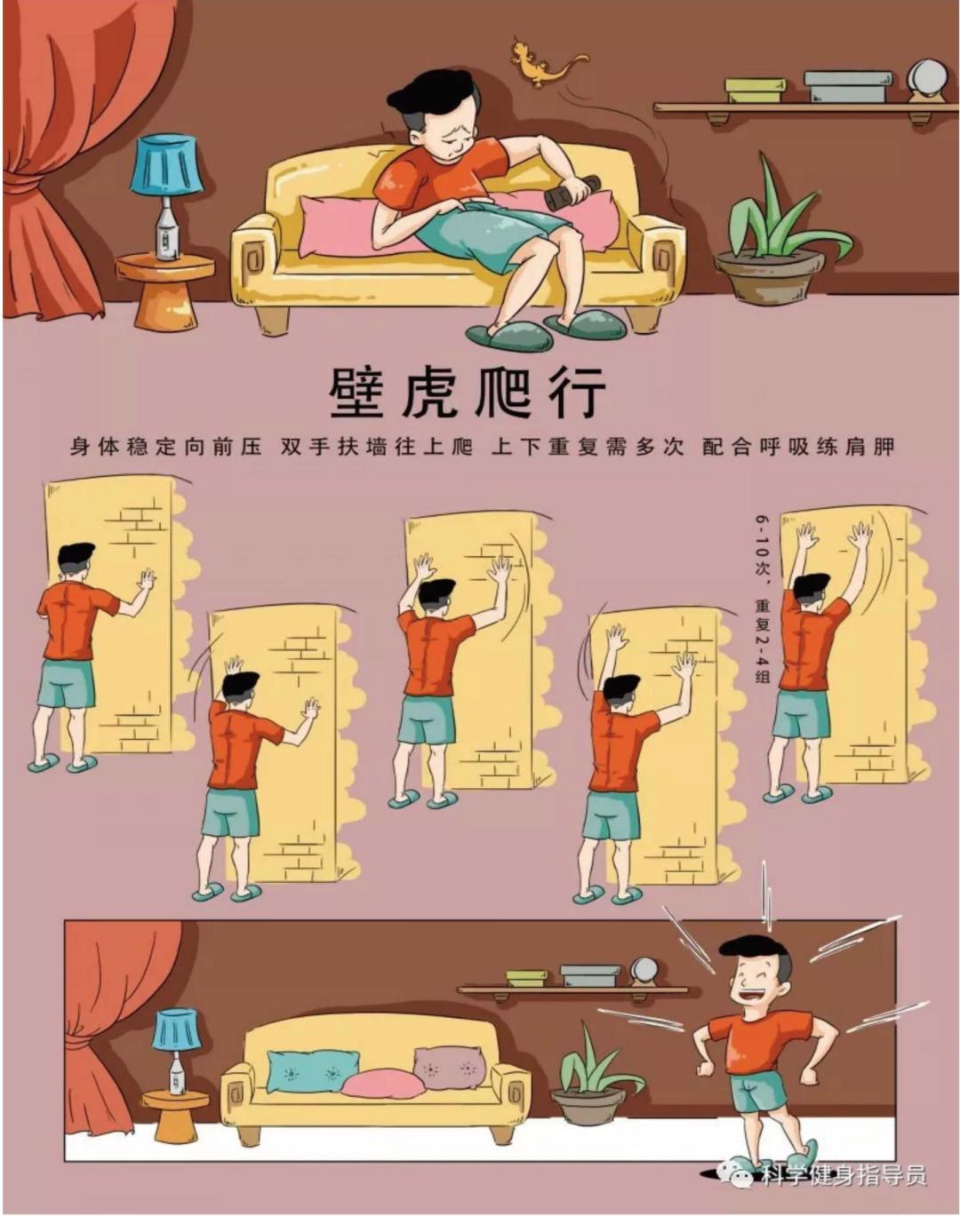 居家必知的100个常用知识,应知应会内容简记