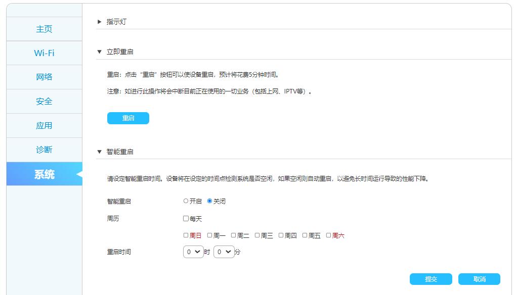 最新无线路由器评测推荐,几款比较好用的路由器