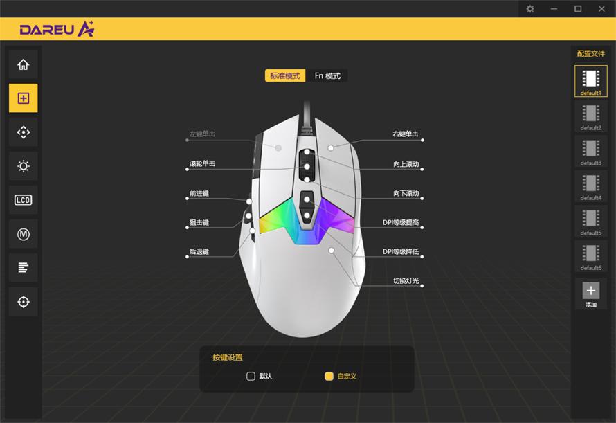 达尔优a98水透版天空轴测评,达尔优a980有线