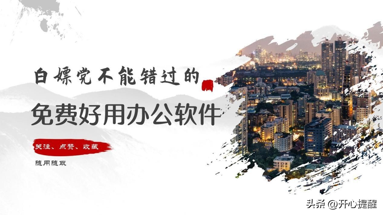 一篇文章学汉字,一篇文章帮你搞定文言文