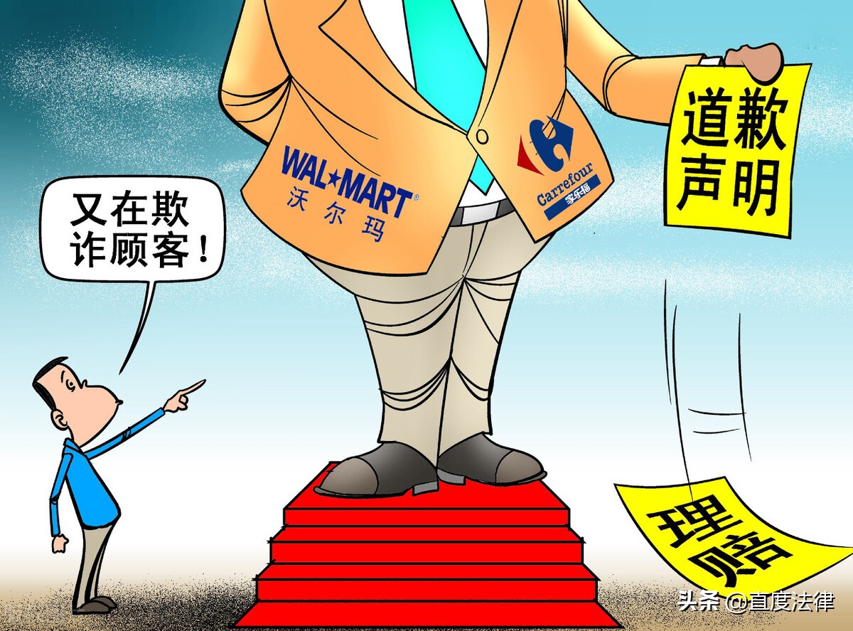 消费维权保护指南,消费欺诈该如何起诉