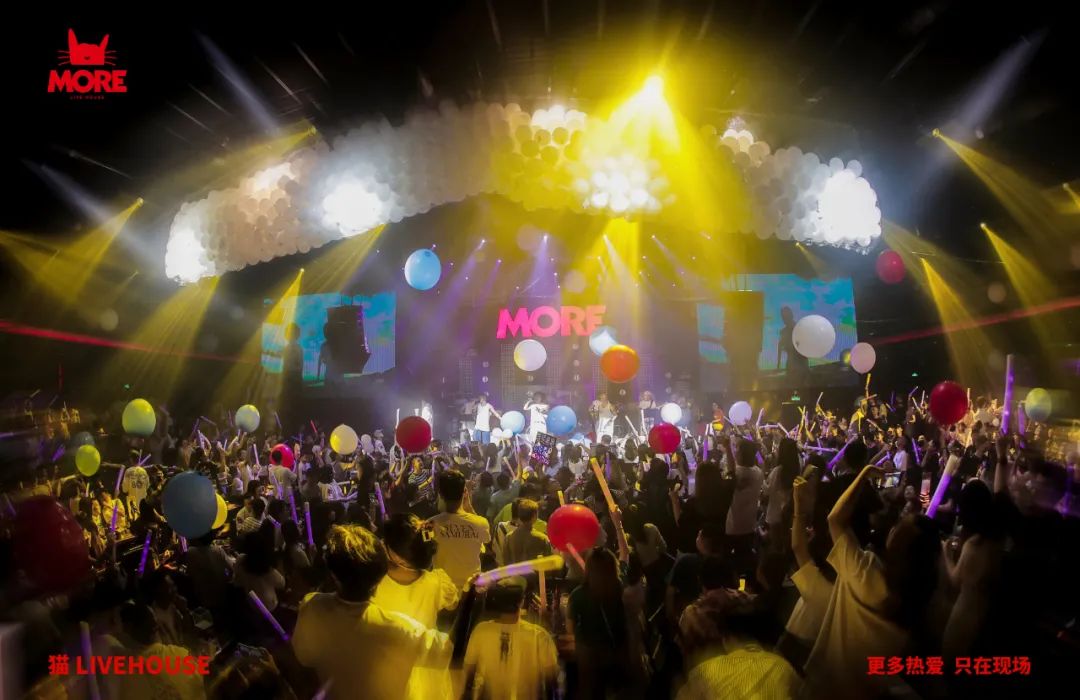 520，一场告白，唱响合肥