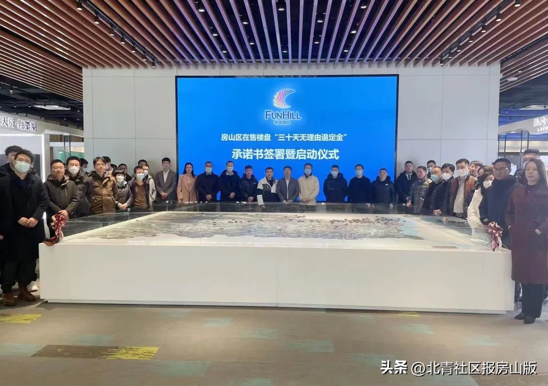 买房无后顾之忧,买房无忧靠谱吗