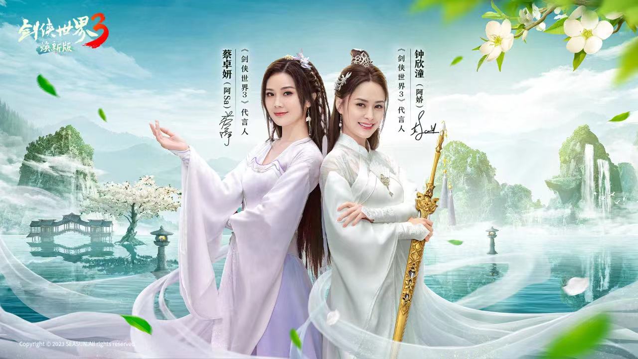 剑侠世界三最新门派,剑侠世界三哪个门派最强