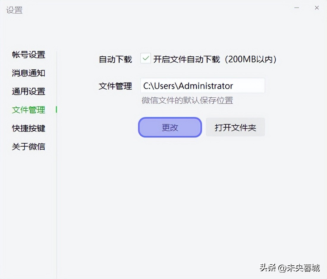 新电脑到手必须要设置的几个设置,新电脑到手后要做哪些设置