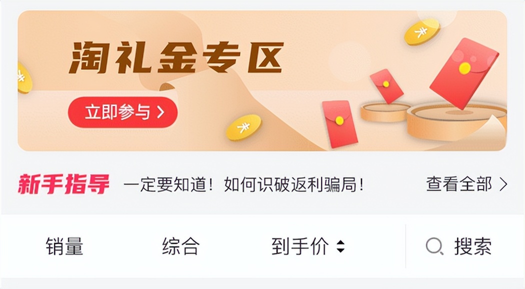 淘客软件开发思路,微淘客前景