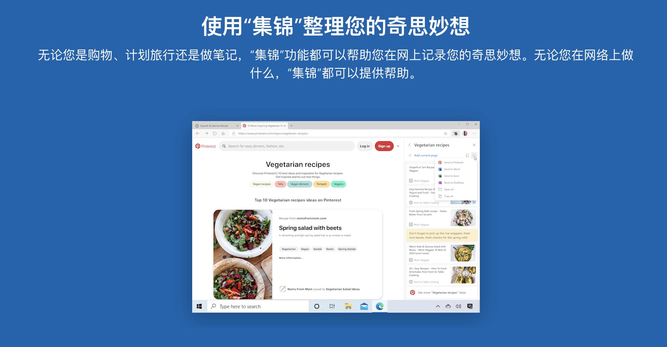 微软edge浏览器怎么恢复原来版本,微软edge浏览器游戏