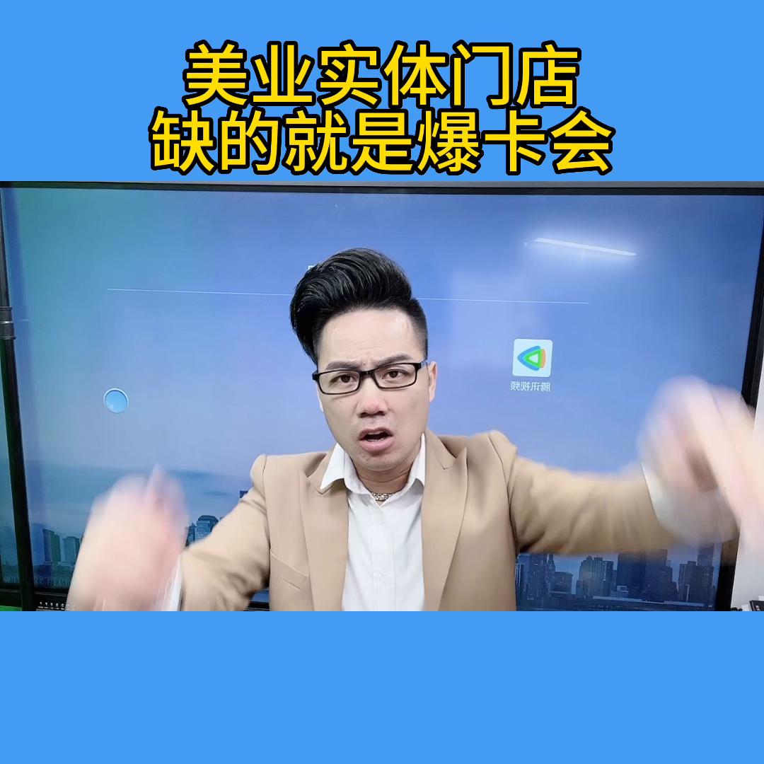 美业实体店如何快速拓客,美业门店6大拓客渠道