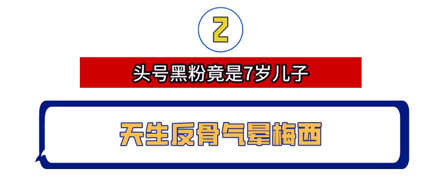 足球神话梅西：为妻子守身如玉13年，最大黑粉竟是亲儿子