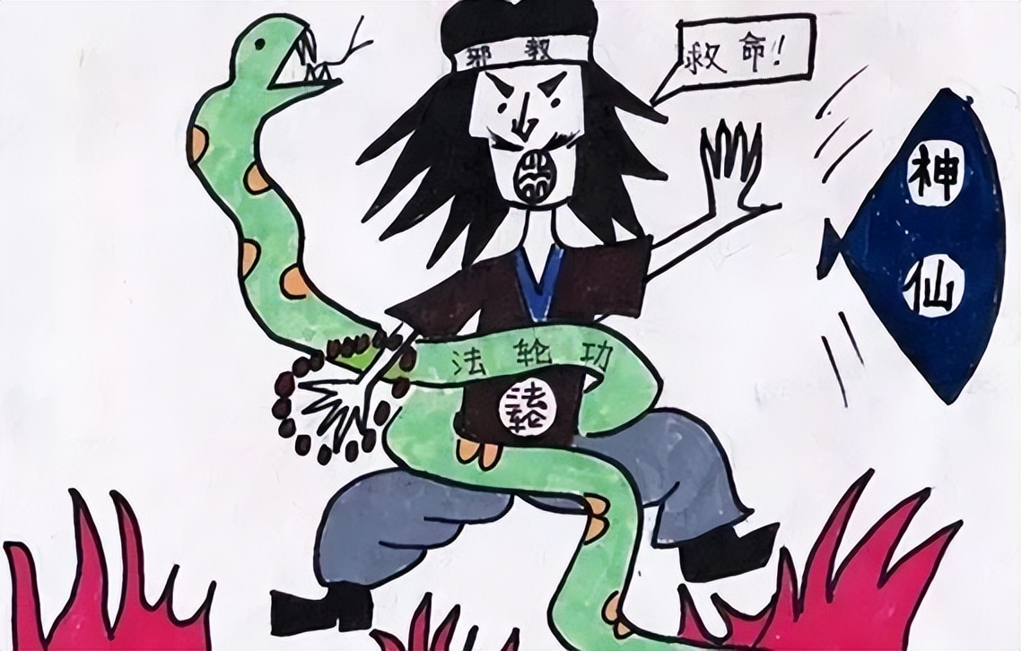 反邪警示教育进乡村,反邪防邪警示教育手抄报