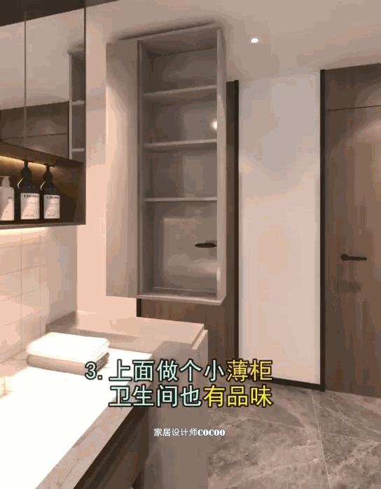 装修不要盲目跟风,别轻信专业人士的这6条装修建议