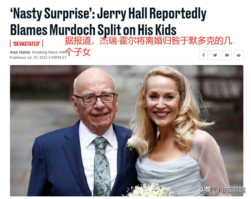 默多克死后两个女儿有财产吗,默多克第二任妻子离婚财产分割