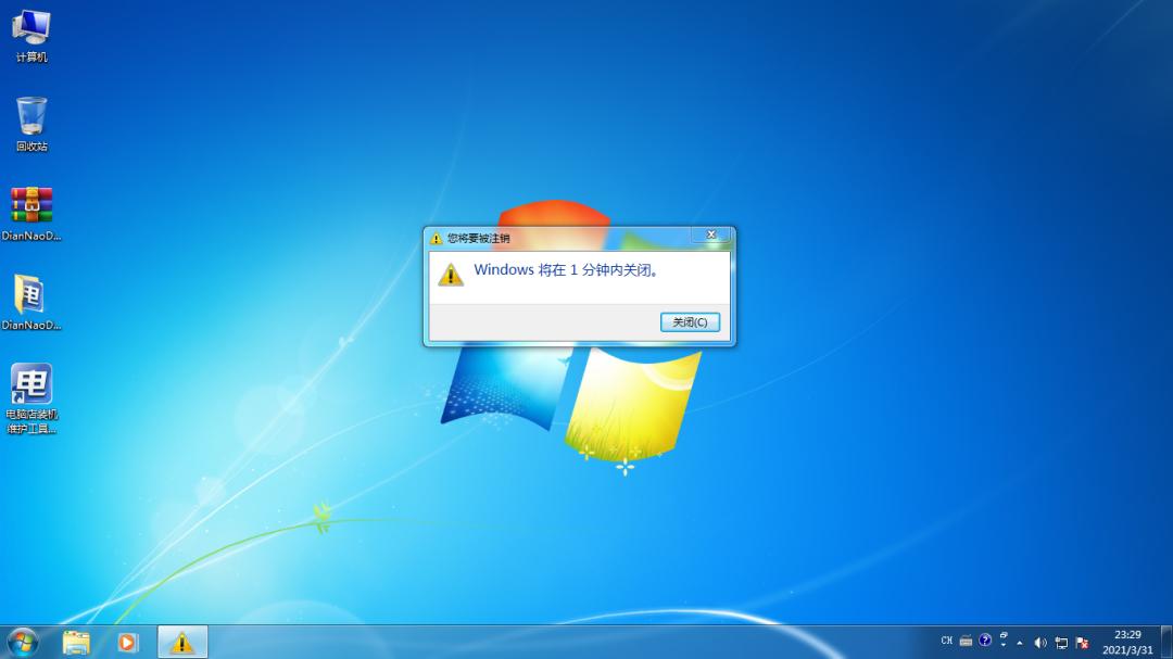 收银机windows7关机关不了,windows收银机更换机器码
