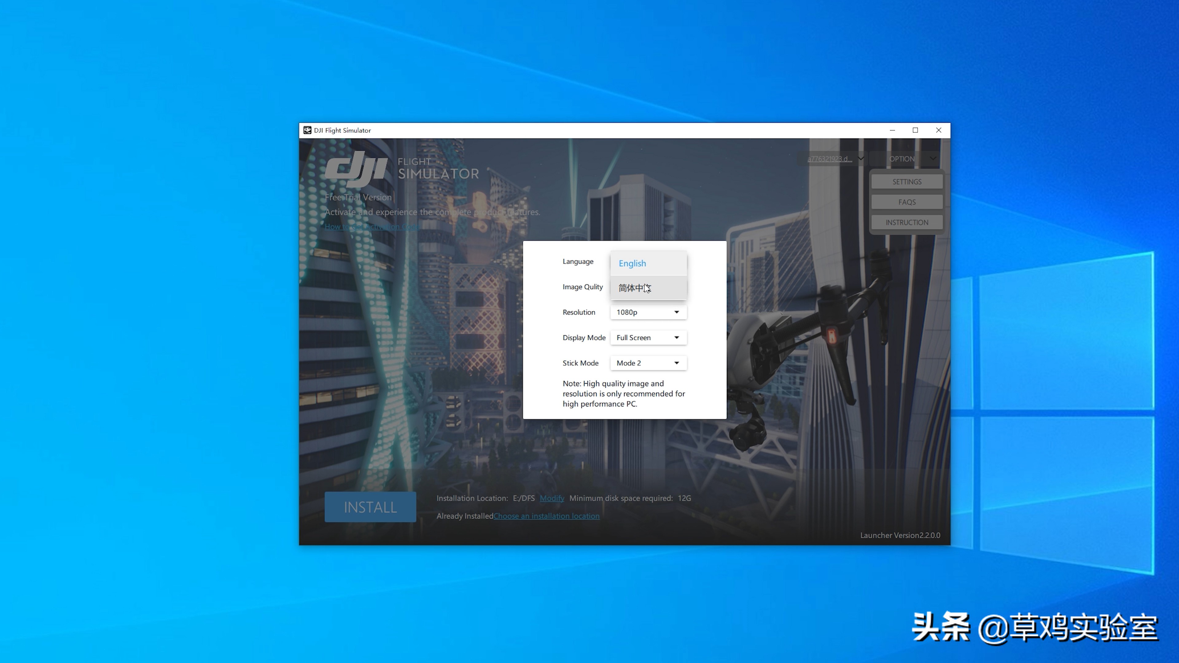 新手怕炸机无人机推荐,新手无人机炸机