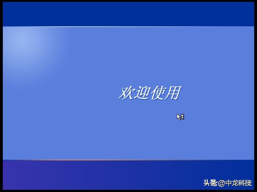 windowsxp经典动画,windowsxp经典回忆