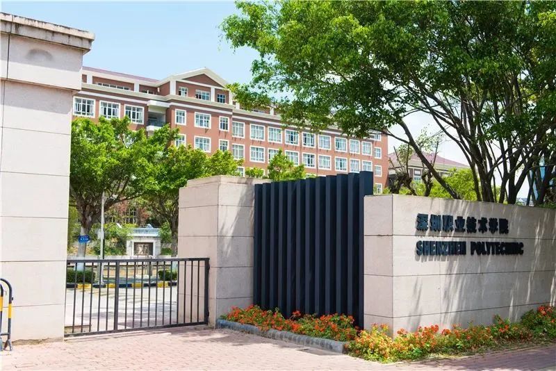 深圳职业技术学院凤凰山校区宿舍,深圳职业技术学院西丽湖校区宿舍