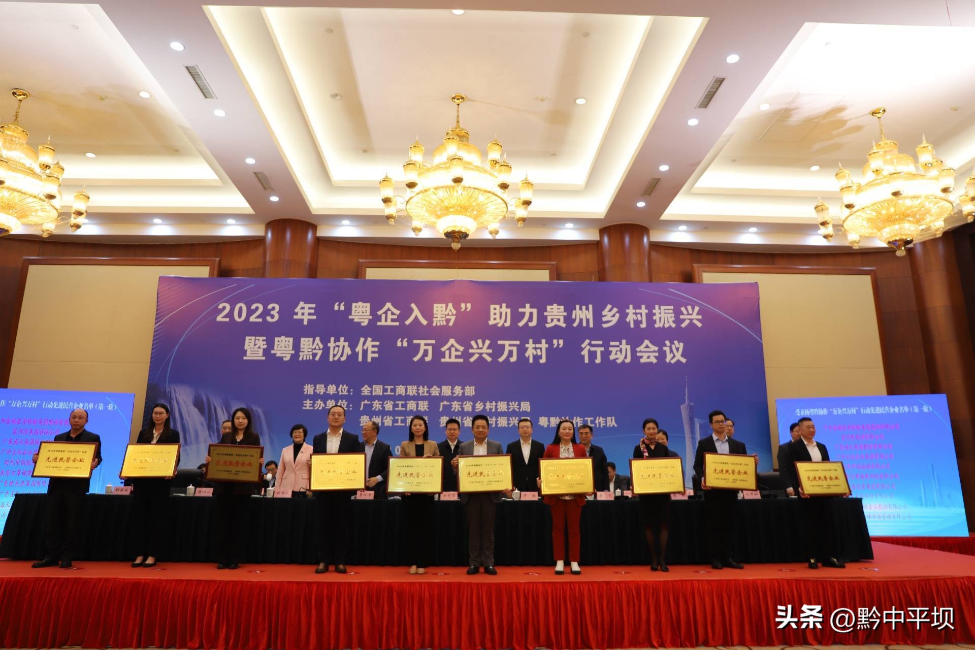 产业扶贫助力粤黔协作新模式,粤黔产业协作招商推介