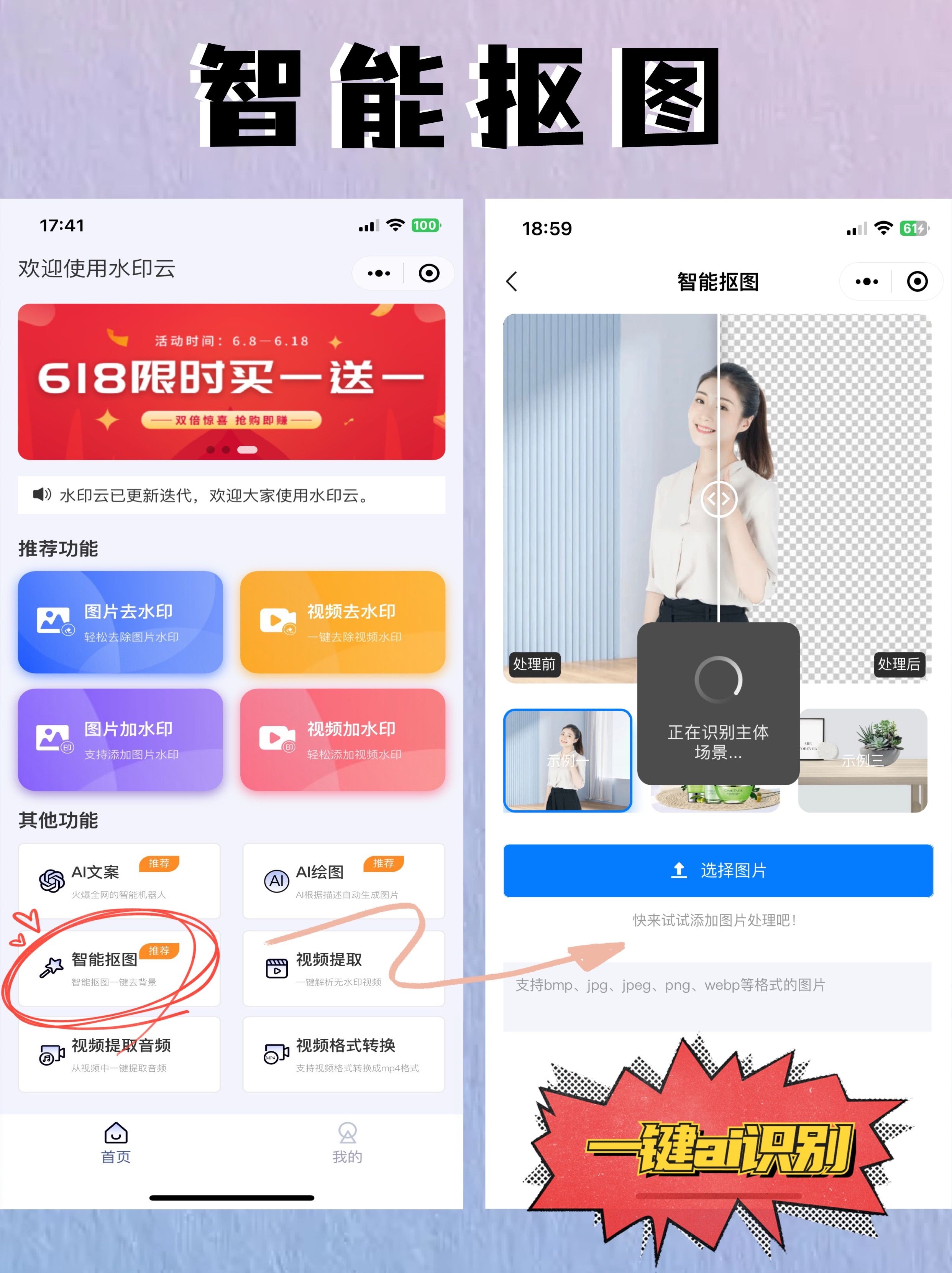 微信马赛克照片怎么把马赛克去掉,打马赛克的照片怎么去除马赛克