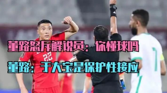 于大宝吐槽完整版,于大宝吐槽国安完整视频