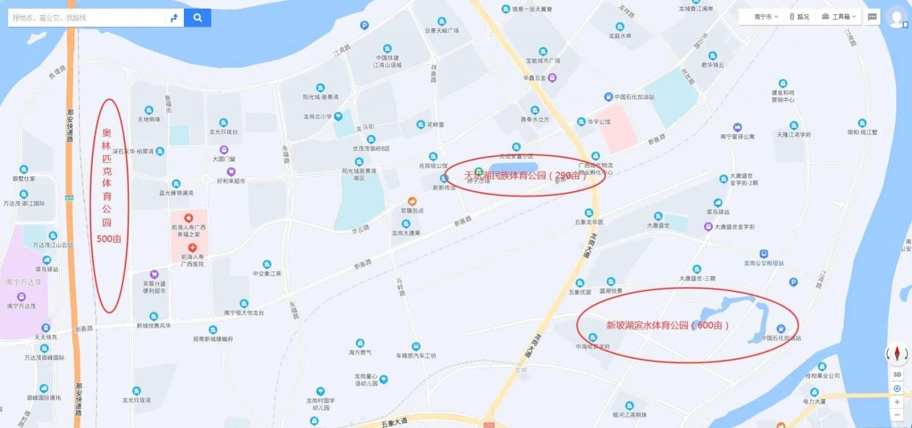 未来运动公园南宁,南宁奥林匹克