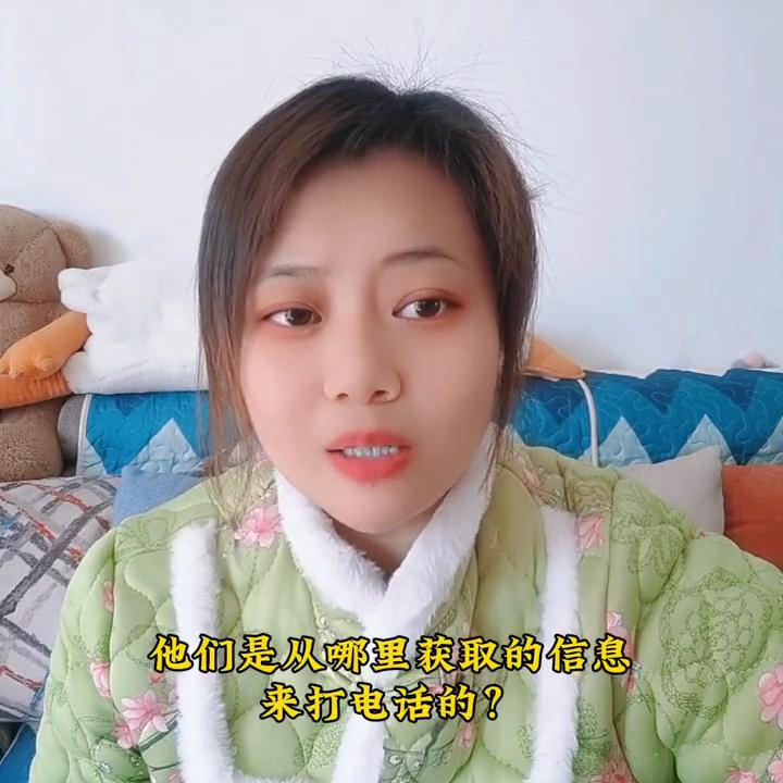 有时候电话多了特别烦,手机骚扰电话太多怎么办