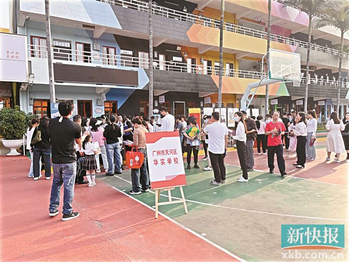 天河区九年一贯制民办学校,天河民办小学违规停学