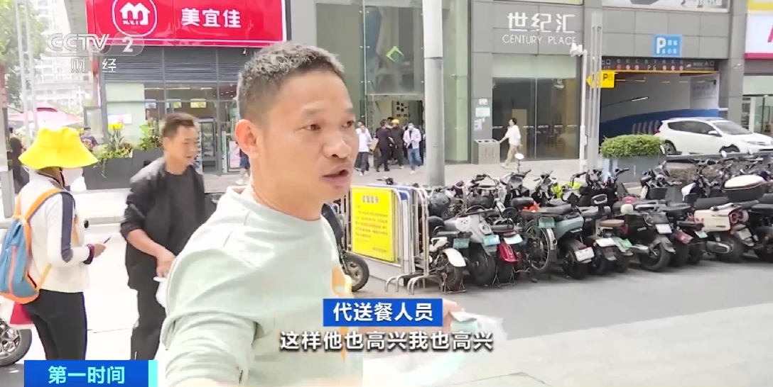 帮骑手送餐,雇人送外卖出了事故谁负责