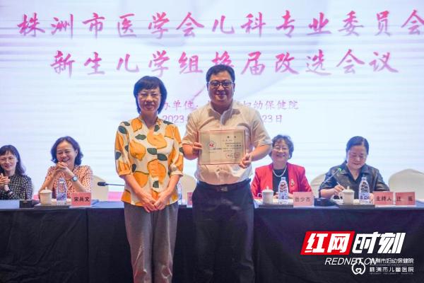 株洲市妇幼保健院株洲市儿童医院,株洲市妇幼保健院