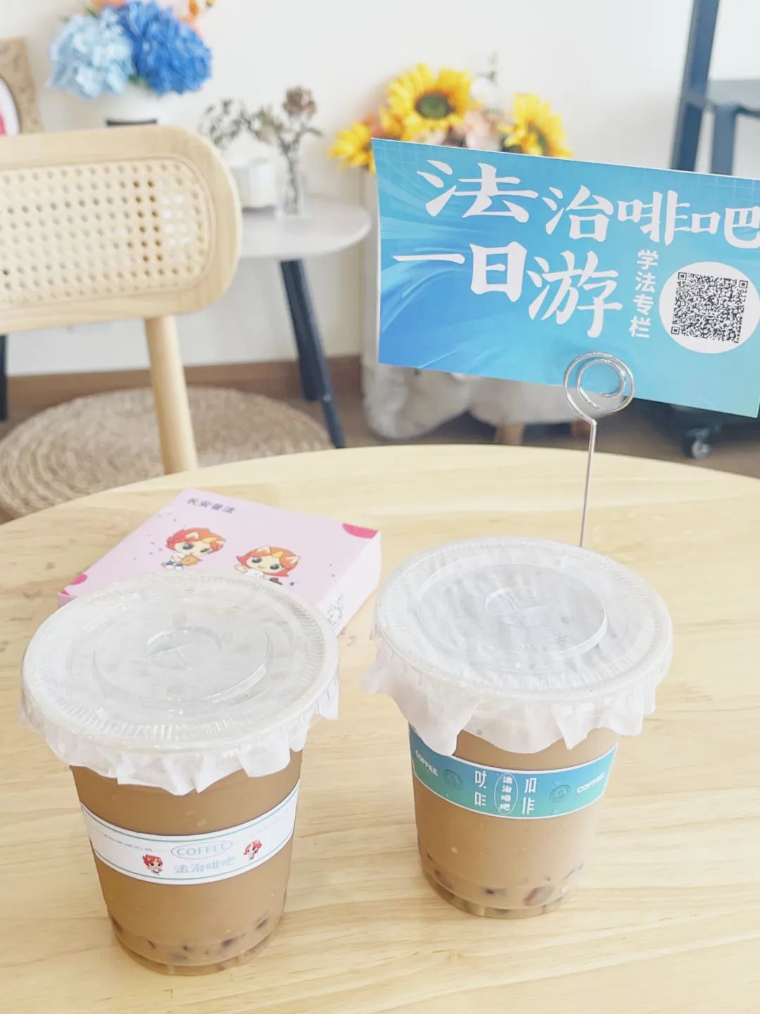 东莞市首家“法治啡吧”在长安镇上线！