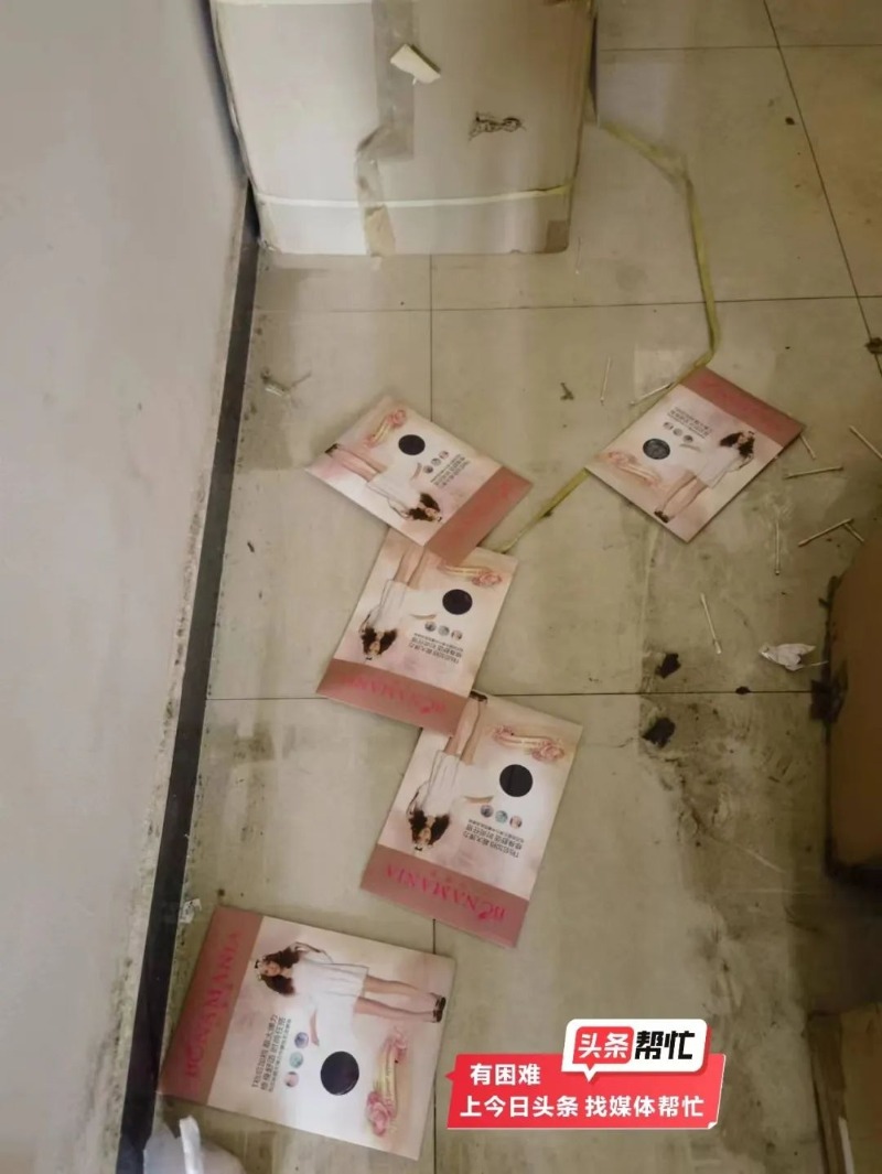 一租客失联留下满屋垃圾,00后女租客失联房间垃圾遍地