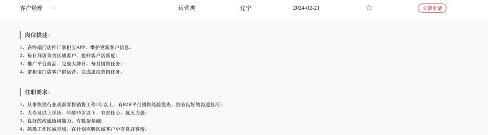 为何要纠正就业歧视,比较常见的就业歧视主要是