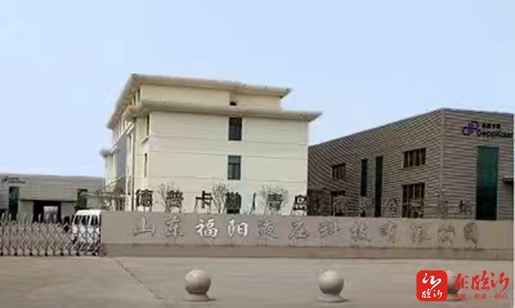 专精特新制造业小巨人,专精特新小巨人吉林省